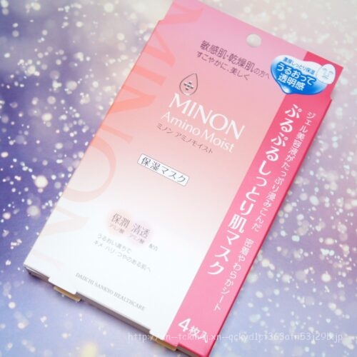 ミノン アミノモイスト ぷるぷるしっとり肌マスク