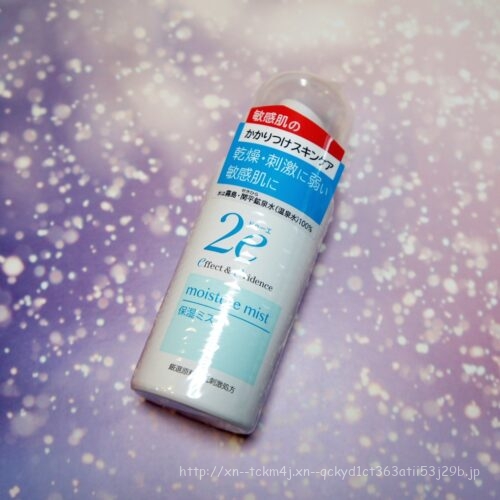 2e(ドゥーエ)保湿ミスト