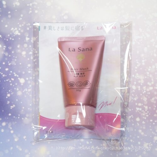 La Sana(ラサーナ) 海藻 海泥 ヘア マスク