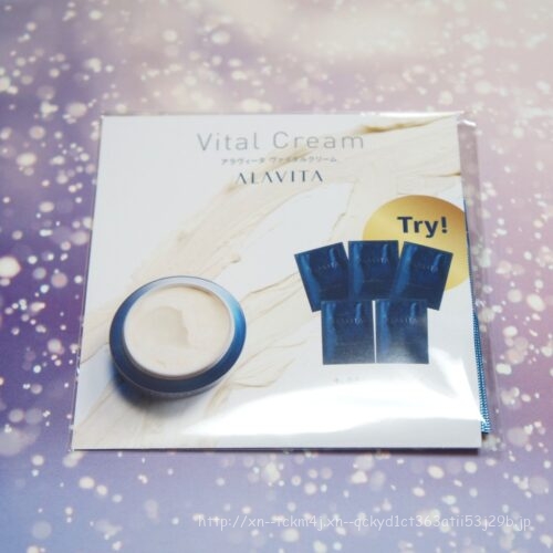 ALAVITA(アラヴィータ) ヴァイタルクリーム