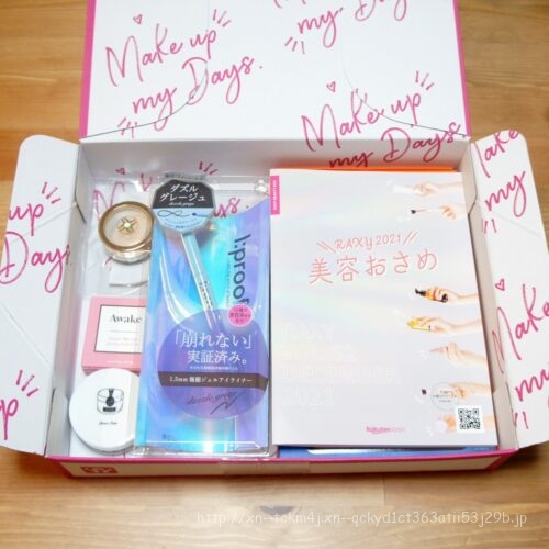 RAXY2021年12月ボックス