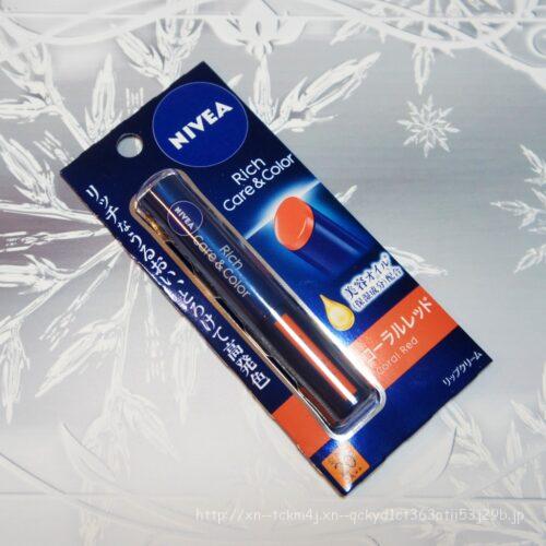 ニベア リッチケア&カラーリップ