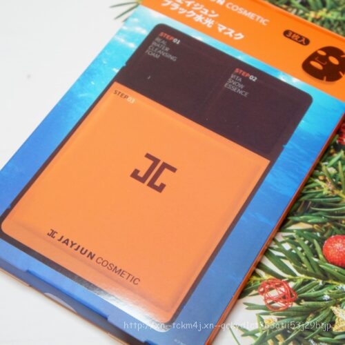 JAYJUN ブラック水光マスク