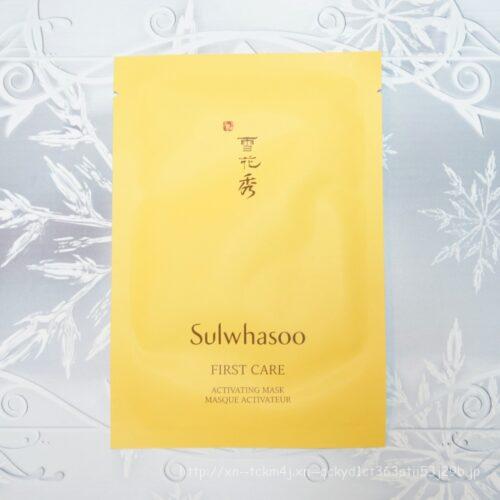 Sulwhasoo 潤燥(ユンジョ)マスク