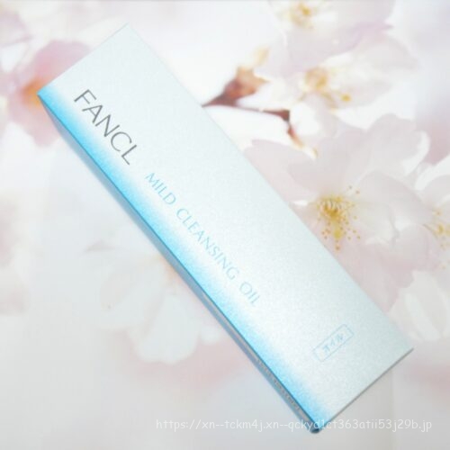 FANCL マイルドクレンジングオイル