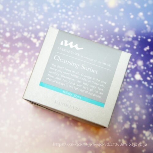 manoeuvre(マヌーブル) クレンジングソルベ