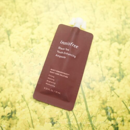 innisfree ブラックティー ユース セラム
