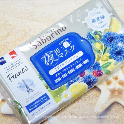 サボリーノ すぐに眠れマスク トリッププレミアムFR21