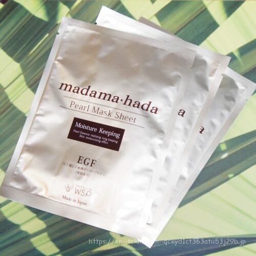 madama・hada(真珠肌) 高保湿パールマスクシート