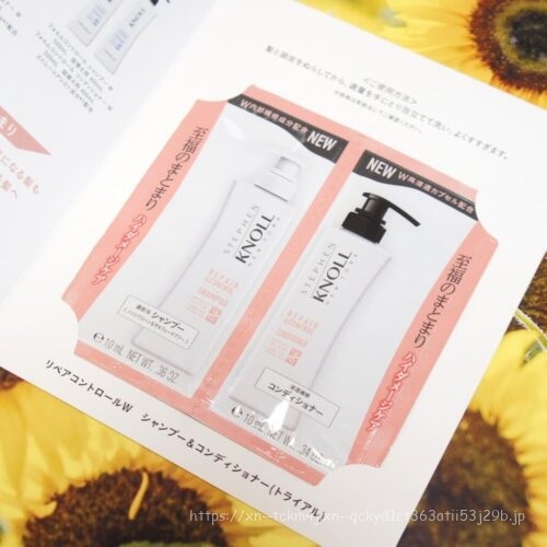 STEPHEN KNOLL スティーブンノル リペアコントロール シャンプー W & コンディショナー W