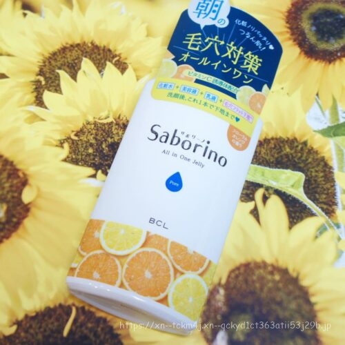 サボリーノ おはようるおいジュレ FO