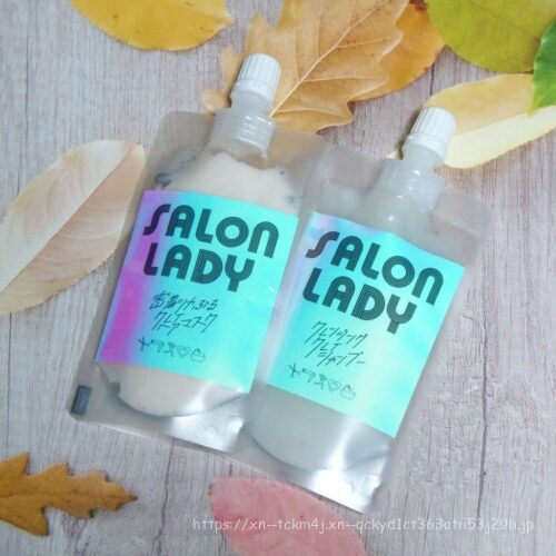 SALON LADY サロンレディ クレンジングクレイシャンプー&クレイヘアマスク