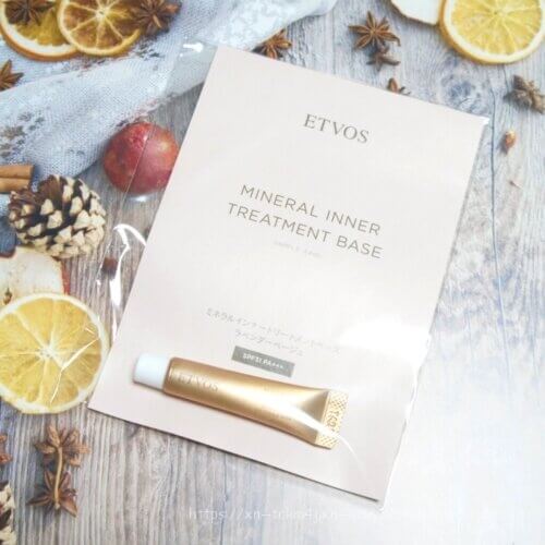 エトヴォス ミネラルインナートリートメントベース ラベンダーベージュ