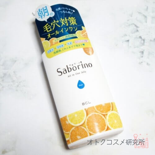 サボリーノ おはようるおいジュレ FO