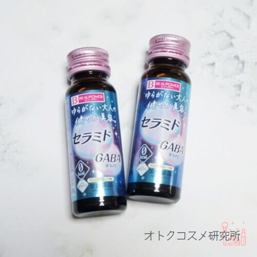 リアルトライ ビューパワー セラミド・GABA