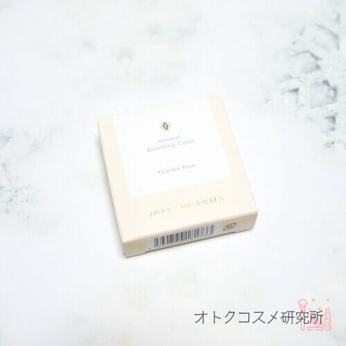 ONLY MINERALS ミネラルブルーミングカラー