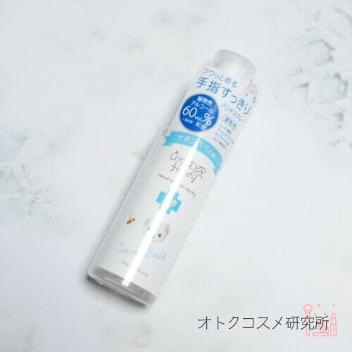 ワンダーハニー 手指すっきりハンドスプレー サボンベベ