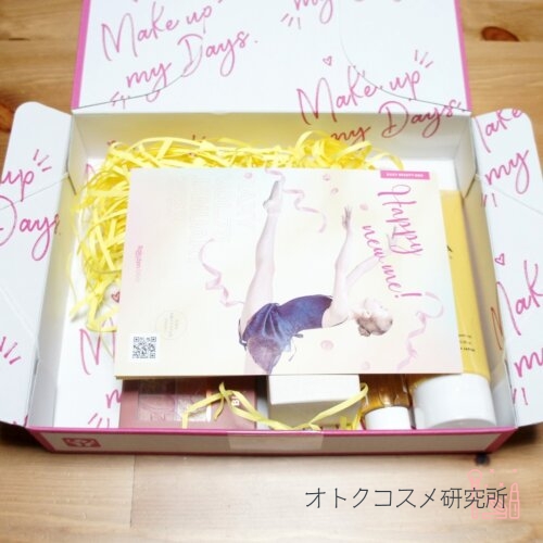 RAXY2023年1月ボックス