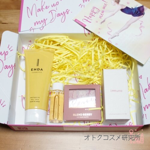 RAXY2023年1月ボックスの中身