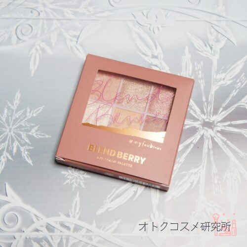 BLEND BERRY オーラクリエイション #myfavbrown