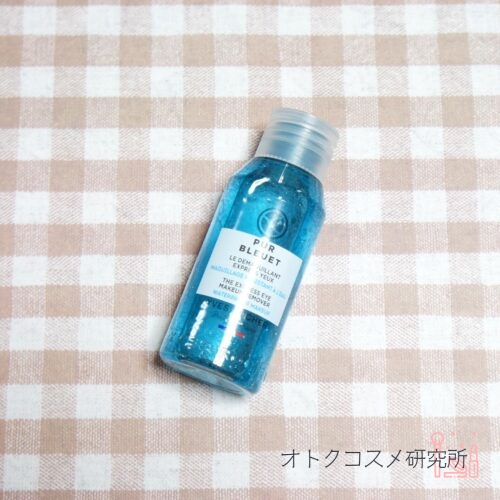 YVES ROCHER(イヴ・ロシェ) ピュアブルエ アイメイクリムーバー