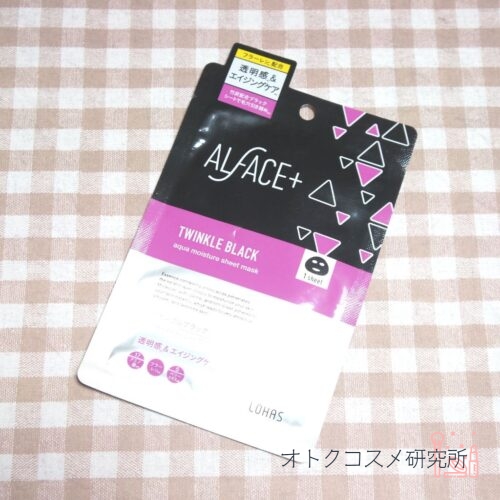 ALFACE+(オルフェス) トゥインクルブラック アクアモイスチャーシートマスク