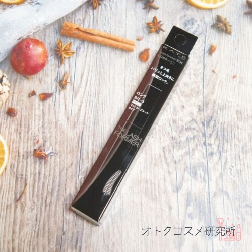 KATE ラッシュフォーマーEX (ロングWP)