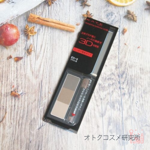 KATE デザイニングアイブロウ3D フィット