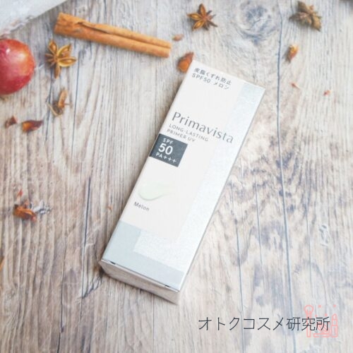 Primavista スキンプロテクトベース<皮脂くずれ防止> SPF50