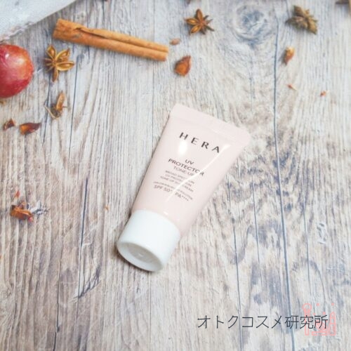 HERA UVプロテクター