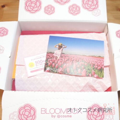 BLOOMBOX2023年3月ボックス