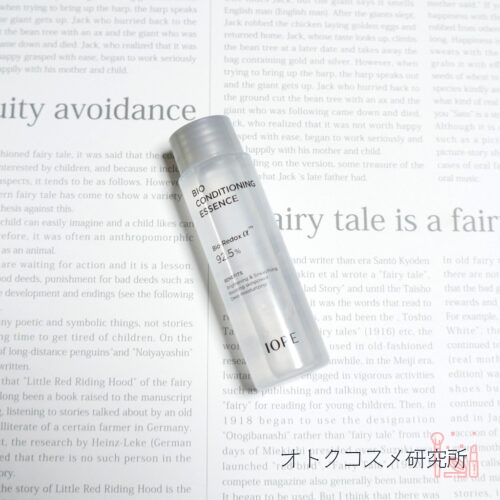 IOPE バイオ コンディショニング エッセンス