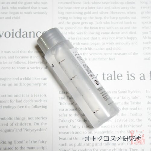 IOPE バイオ コンディショニング エッセンス