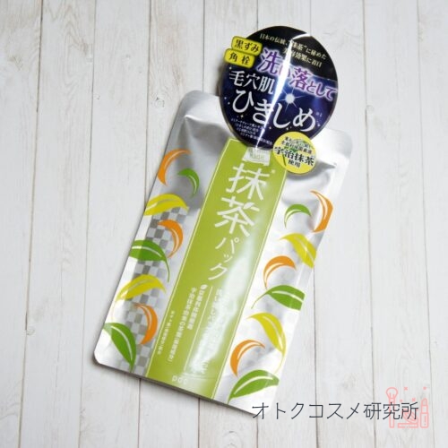 pdc ワフードメイド 宇治抹茶パック